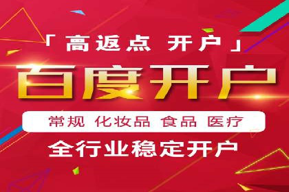 某电商平台信息流竞价策略及成效分析